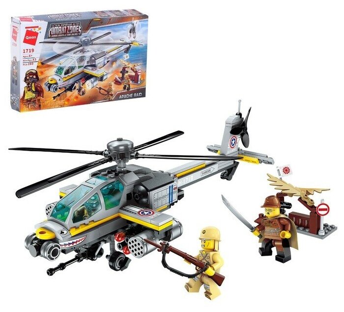 Qman Конструктор Военные «Штурмовой вертолёт», 3 минифигуры,280 деталей