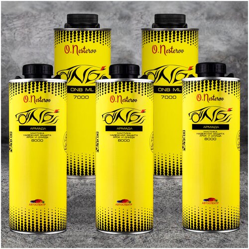 Мовиль для скрытых полостей ОНБ 1л-2 баллона+Мастика для авто 