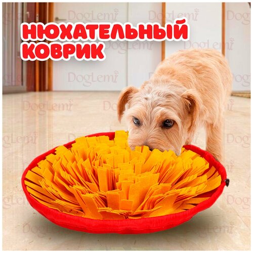 Нюхательный лизательный мяч поисковый коврик для еды интерактивная развивающая мягкая игрушка кормушка для дрессировки собак мелких крупных пород