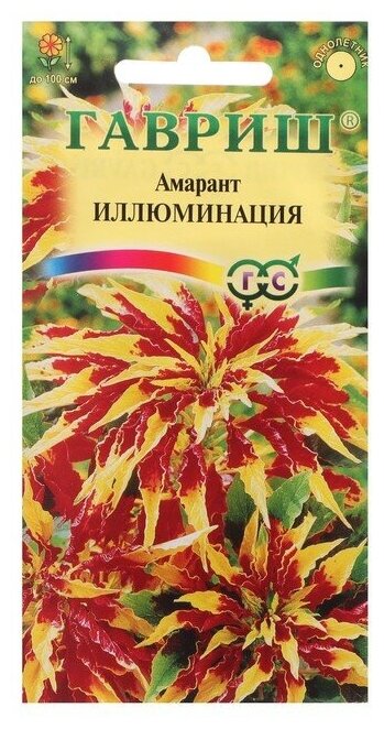 Семена цветов "Гавриш" Амарант "Иллюминация", 0,1 г./В упаковке шт: 1