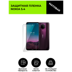 Матовая защитная плёнка для NOKIA 5.4, гидрогелевая, на дисплей, для телефона - изображение