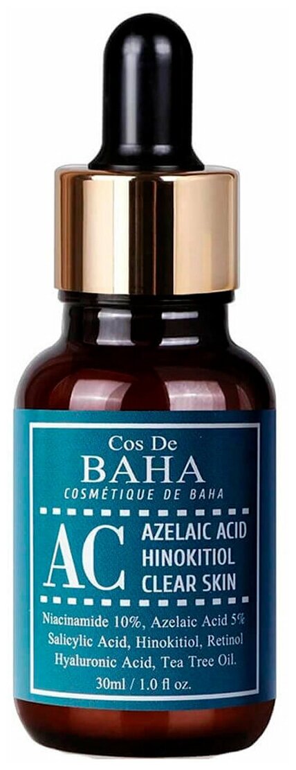 Cos De BAHA Acne Treatment Serum (30 ml) сыворотка для лечения акне с ретинолом и кислотами.