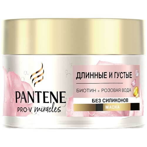 Pantene Pro-V Miracles Маска для волос Длинные и густые, 160 г, 160 мл, банка