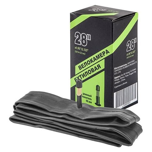 Велокамера 28' Nantong 28х1,95-2,125 AV 48мм/790018