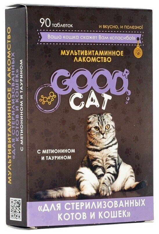 GOOD CAT Мультивитаминное лакомcтво для Стерилизованных Котов и Кошек 90таб