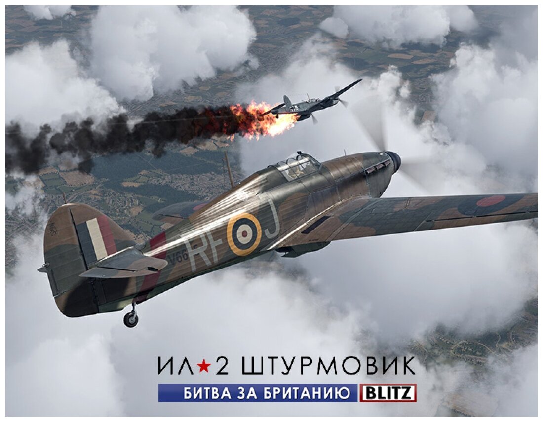 IL-2 Sturmovik: Cliffs of Dover Blitz Edition