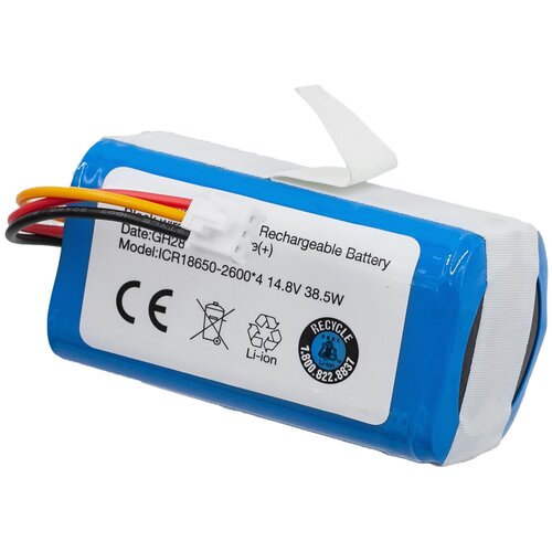 Аккумулятор для пылесоса LIECTROUX C30B - 2600mAh аккумулятор для пылесоса liectroux c30b 2600mah