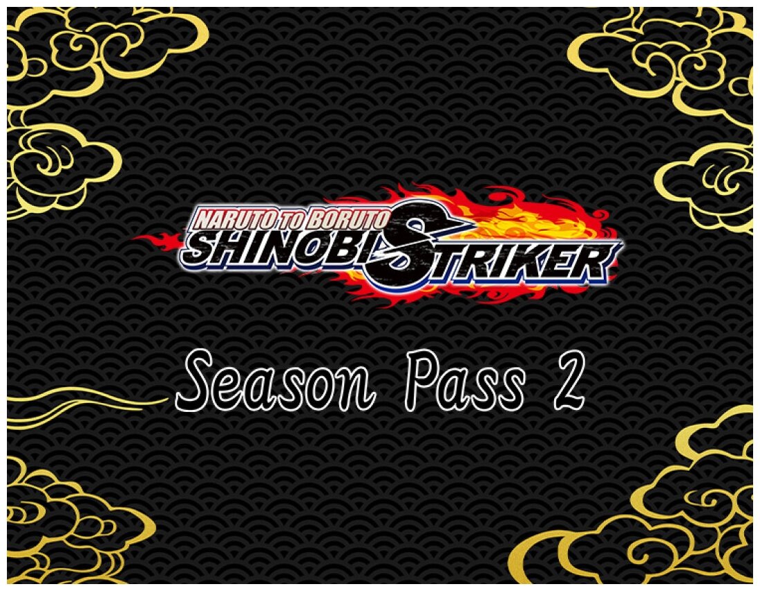 Naruto to Boruto: Shinobi Striker Season Pass 2