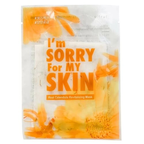 Маска тканевая с лепестками календулы - Im Sorry For My Skin Real calendula revitalizing, 23мл