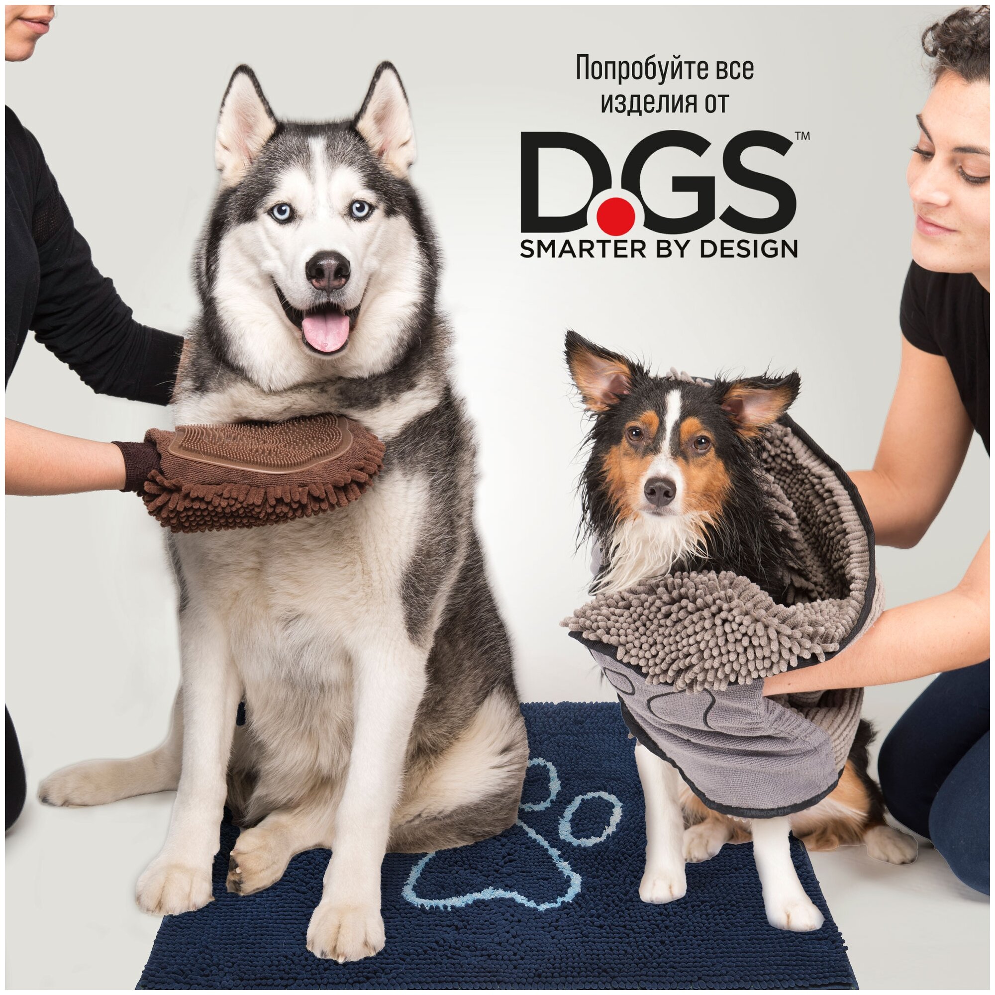 Перчатка для груминга Dog Gone Smart Grooming Mitt серая, 25 х 18 см - фотография № 17