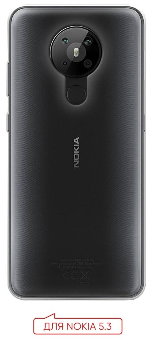 Чехол (накладка) Vixion силиконовый для Nokia 5.3 / Нокиа 5.3(прозрачный)