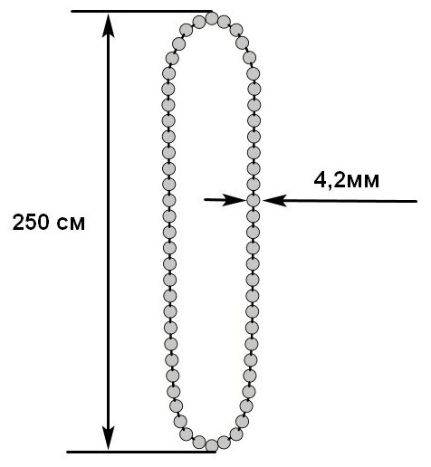 Непрерывная цепь управления петля 250 см с диаметром 4,2 мм для рулонных жалюзи