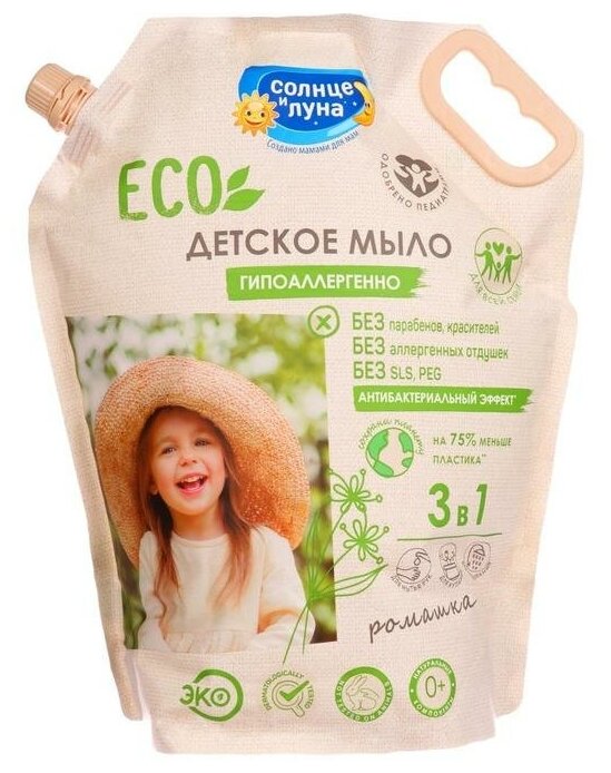 Мой выбор Бомбочка для ванн Love is, клубника-банан, 110 г