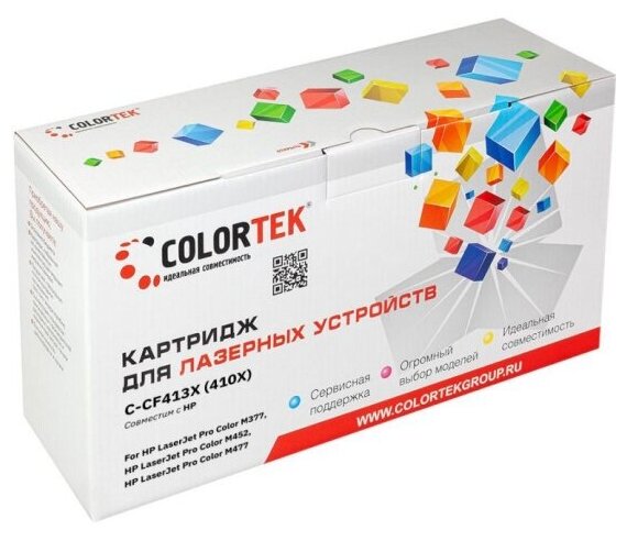 Картридж лазерный Colortek CF413X (410X) пурпурный для принтеров HP