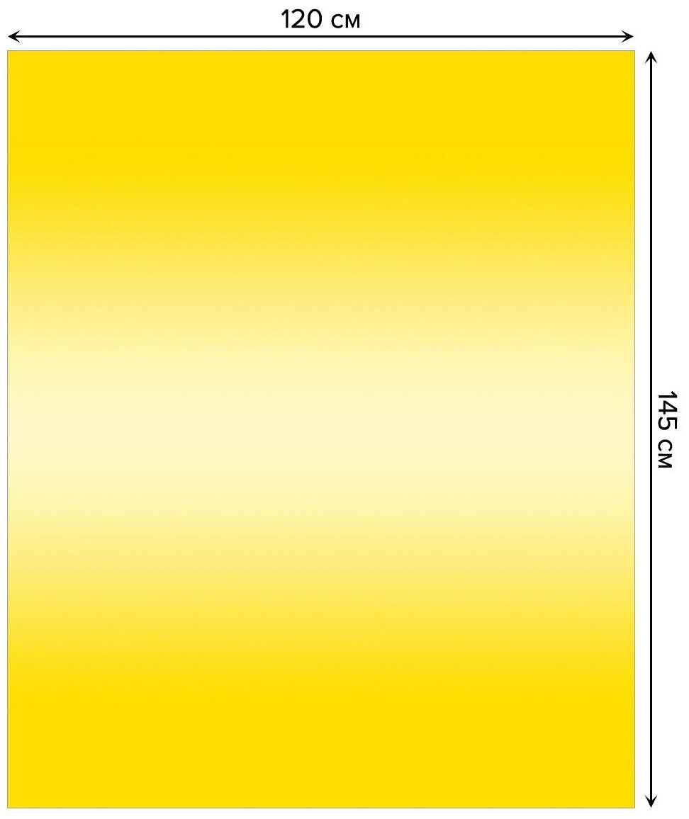 Скатерть прямоугольная JoyArty "Желтый переход" из сатена, 120x145 см