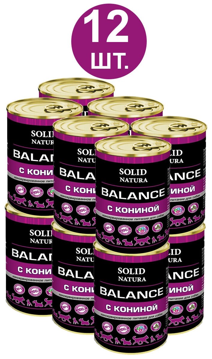 Влажный корм для собак, Solid Natura Balance, конина, упаковка 12 шт х 340 г