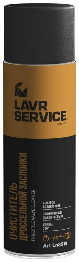 Lavr LAVR арт. 4043