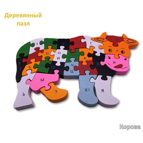 Деревянный пазл с цифрами и алфавитом, корова, 27х17см (толщина 1,5см)