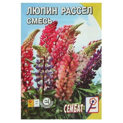 Семена цветов Люпин Смесь Раселя, 0,4 г 10 упаковок