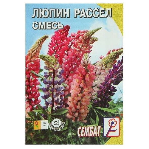 Семена цветов Люпин Смесь Раселя, 0,4 г 10 упаковок семена цветов люпин праздничные свечи смесь сортов 0 5 г 10 упаковок