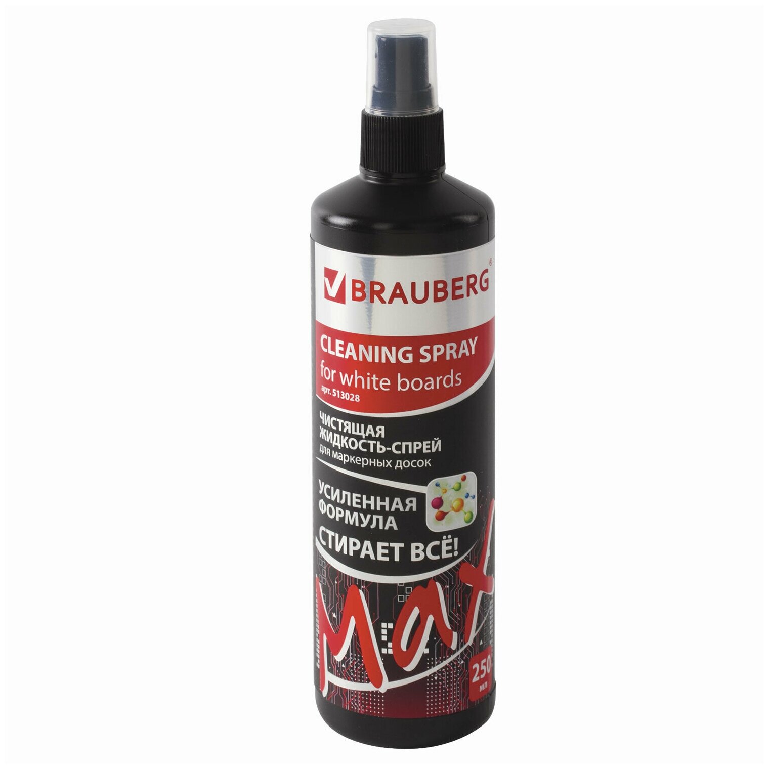 Чистящая жидкость-спрей для маркерных досок усиленная формула, BRAUBERG TURBO MAX, 250 мл, 513028 - фотография № 3