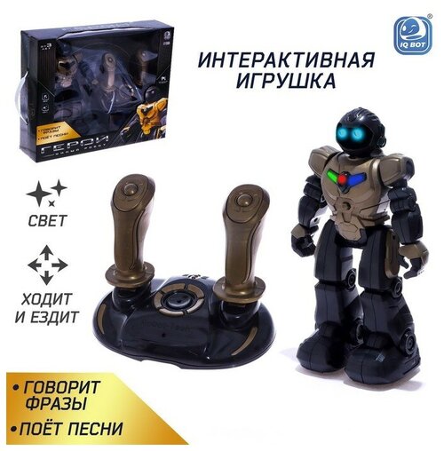 Радиоуправляемая игрушка - Робот Герой, русский чип, работает от аккумулятора, 1 шт.