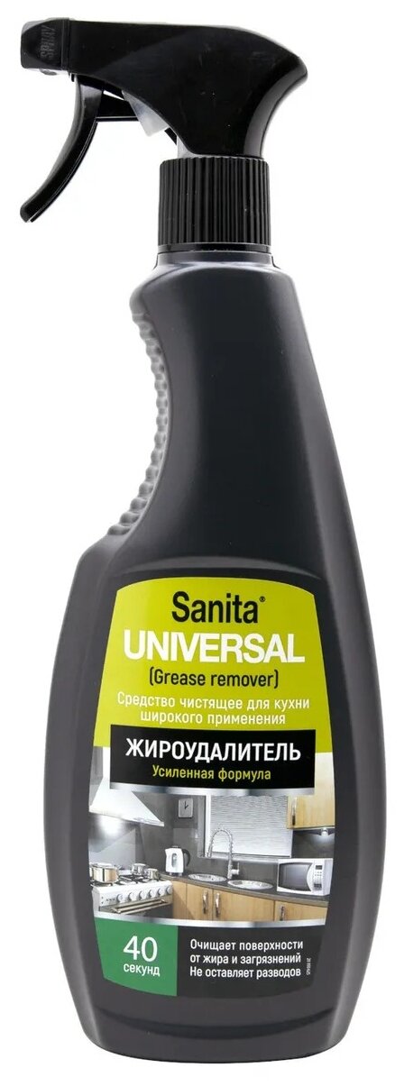     SANITA  UNIVERSAL, 500  