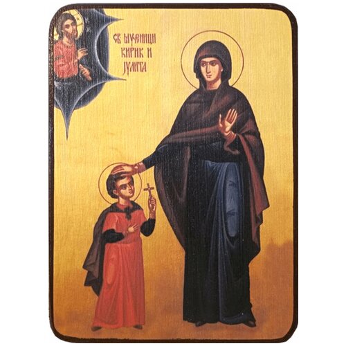 Икона Кирик и Иулитта, размер 8,5 х 12,5 см икона в окладе приведение к царю на суд святых мучеников кирика и иулиты дерево