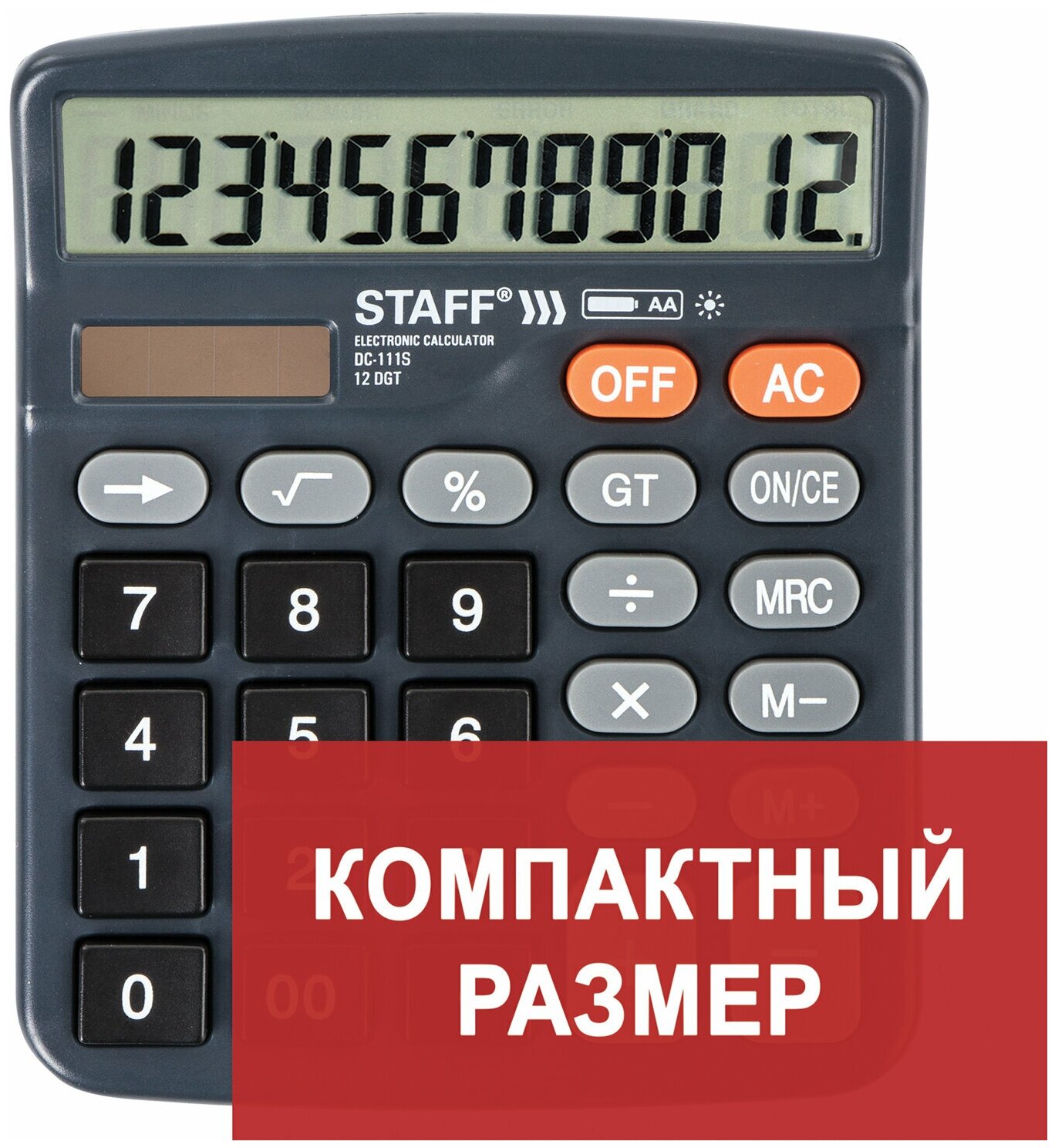 STAFF Калькулятор настольный staff plus dc-111s компактный (150x120 мм) 12 разрядов двойное питание + батарейка аа 250428