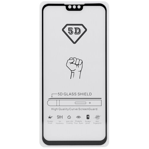 Защитное стекло на Apple iPhone 7+ и 8+ (для Айфон 7+ 8+ 5.5 диагональ) HORSE 21H с олеофобным покрытием и черной рамкой