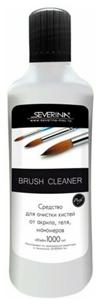 Средство для очистки кистей от акрила геля мономеров Severina Brush Cleaner 1000 мл.