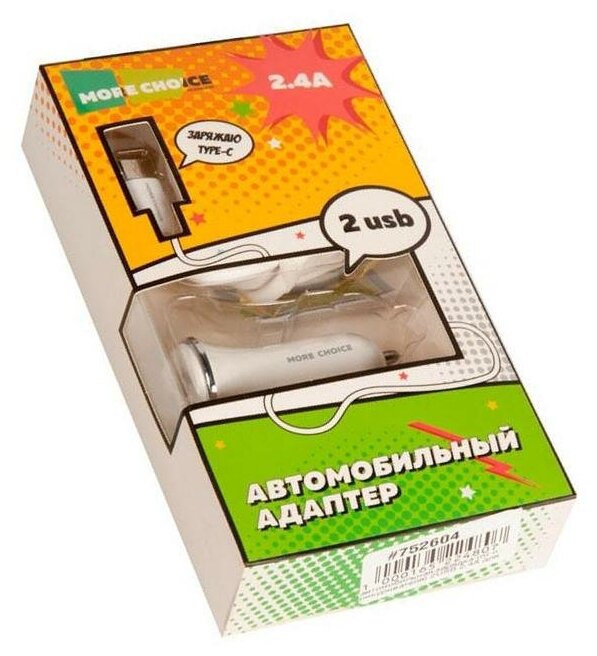 Зарядное устройство автомобильное More Choice 2*USB 2.4A для Type-C White - фото №12