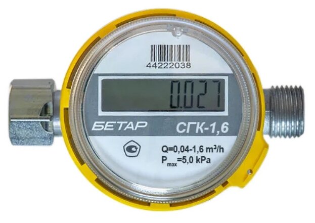 Счетчик газа "Бетар" СГК-1.6 с накидной гайкой 1/2