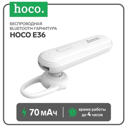 Беспроводная Bluetooth-гарнитура Hoco E36 BT42 70 мАч микрофон белая 81200₽