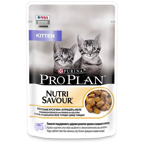 Влажный корм для котят Pro Plan 85 г Nutri Savour кусочки с курицей в желе