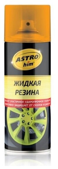 Резина жидкая Astrohim ACT-658 оранжевая, флуоресцентная, 520мл