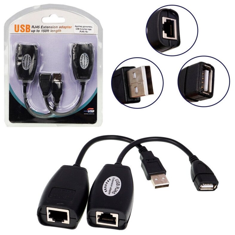 Адаптер-удлинитель Vcom USB-AMAF/RJ45, по витой паре до 45m,