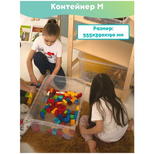 Контейнер для хранения игрушек пластиковый набор, ящик коробка боксы органайзер корзина с крышкой