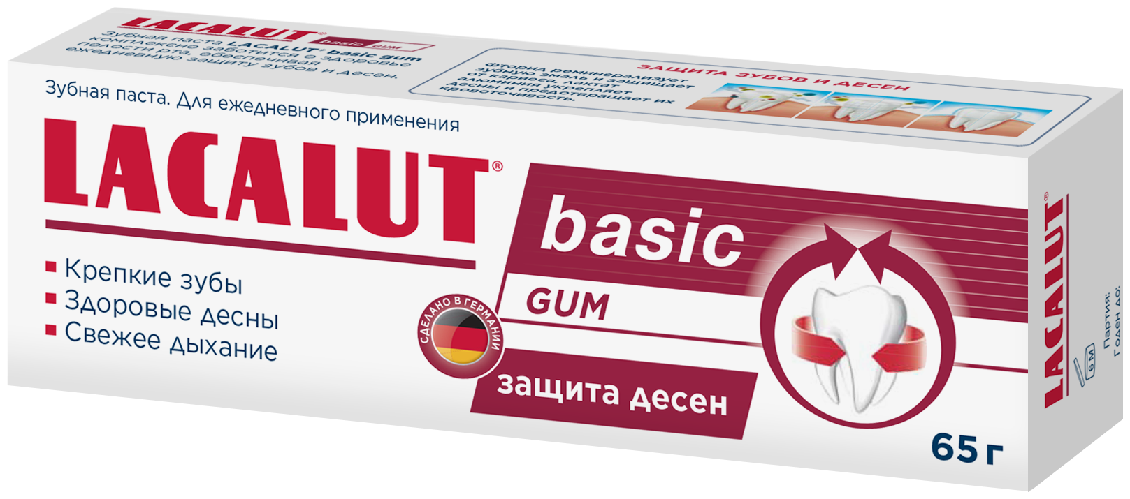 Lacalut Зубная паста Basic Gum для защиты десен, 65 г (Lacalut, ) - фото №2