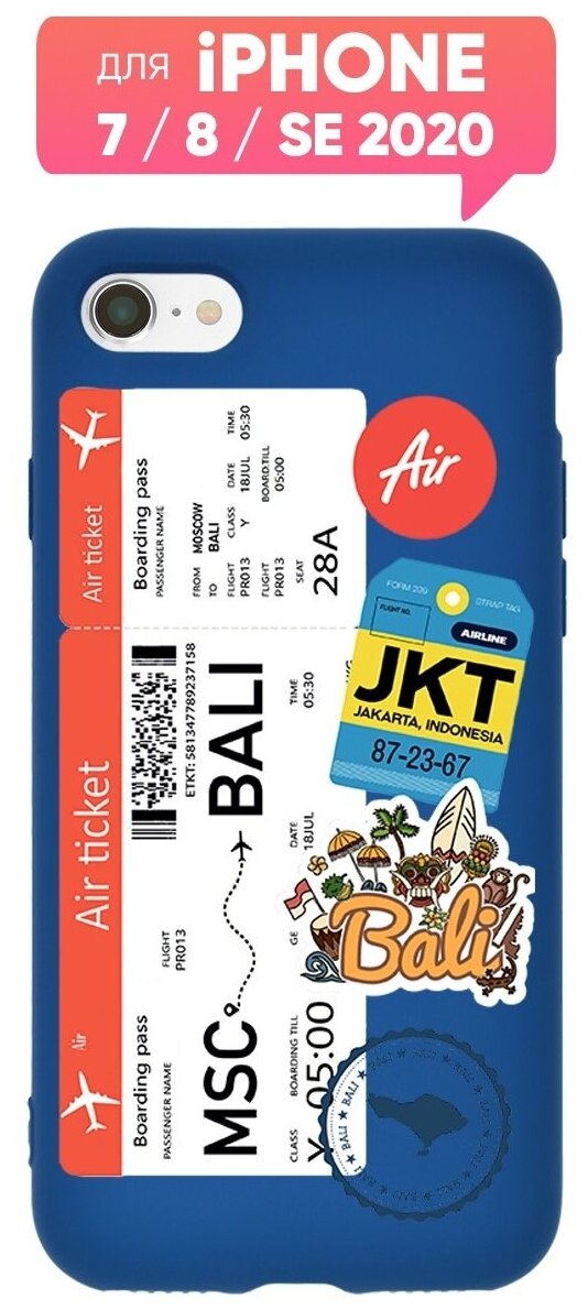 Чехол (накладка) Vixion TPU для iPhone 7 / 8 / SE 2020 / Айфон 7 с подкладкой (тем/синий) Билет Москва-Бали