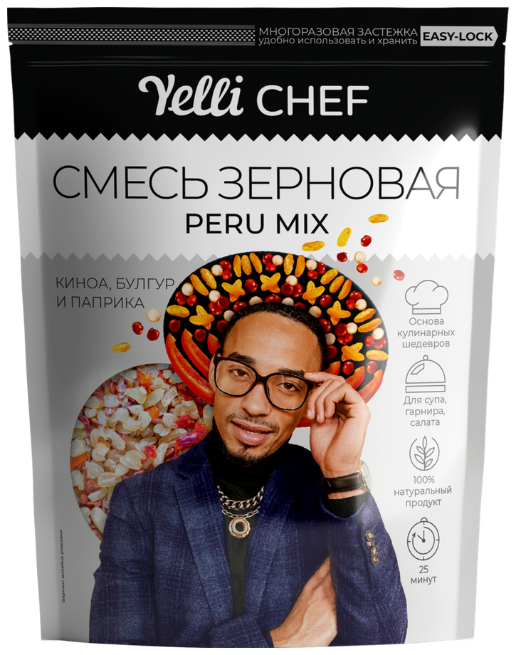 Зерновая смесь PERU MIX. Гарнир с киноа Yelli 350г - фотография № 6