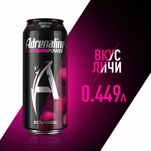 Энергетический напиток Adrenaline Rush Zero, 0.45 л