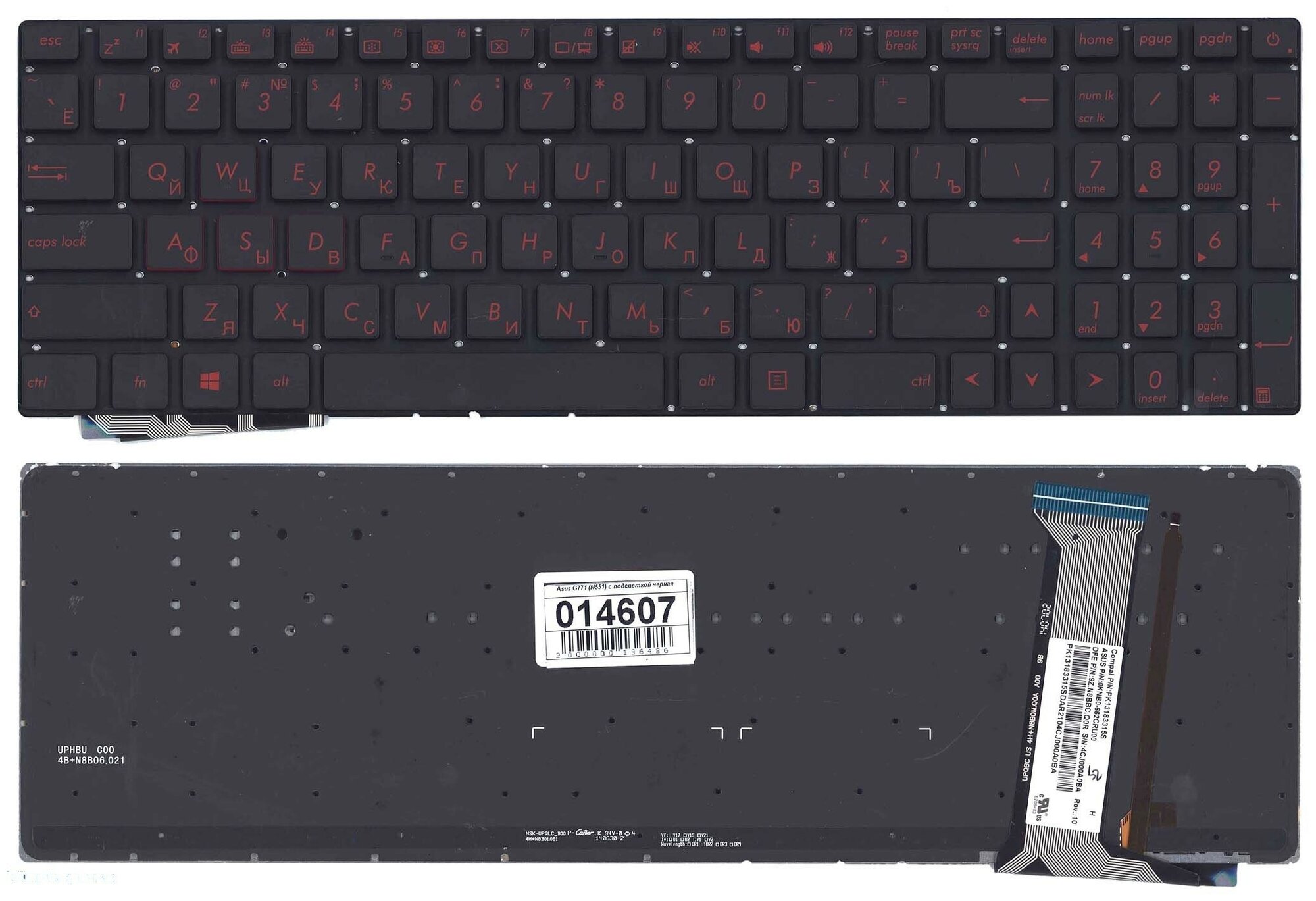 Клавиатура для ноутбука Asus 0KNB0-662CRU00 черная без рамки с подсветкой 2510₽