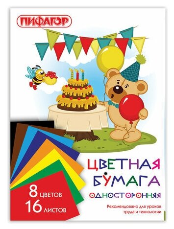 Цветная бумага А4 газетная, 16 листов 8 цветов, на скобе, пифагор, 200х283 мм, "Мишка сладкоежка", 129564 (цена за 1 ед. товара)