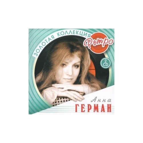 Компакт-Диски, Bomba Music, анна герман - Золотая Коллекция Ретро (2CD) компакт диски artbeat анна королёва воздух времени 2cd digibook