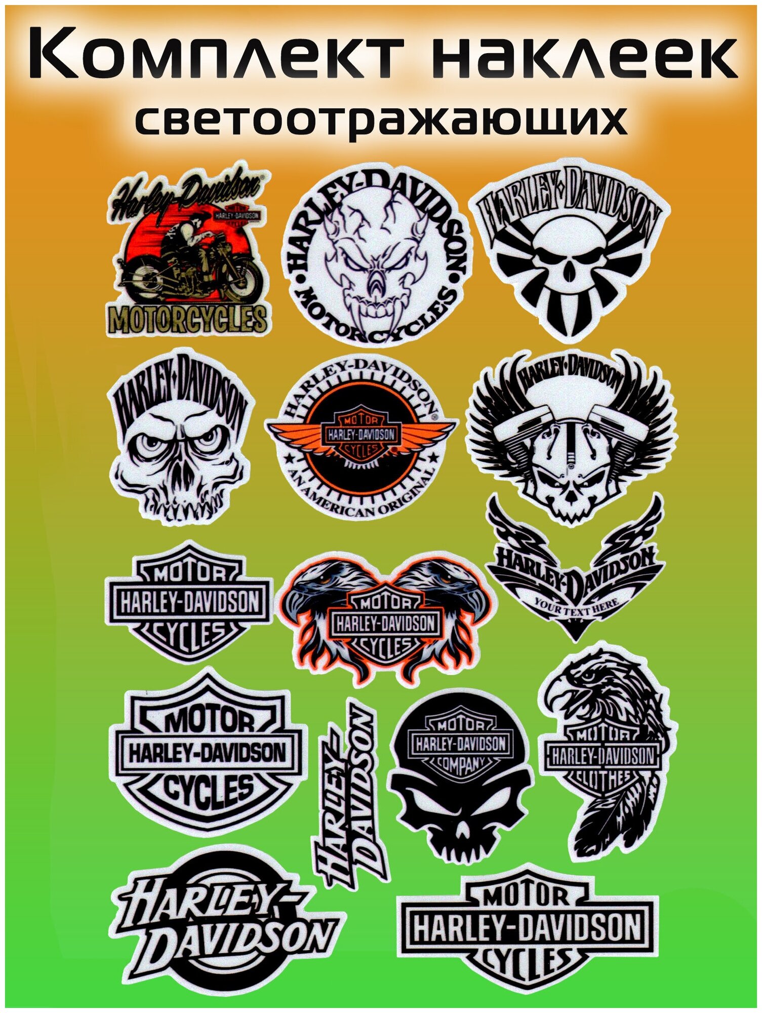 Наклейки на мотоцикл, мото аксессуары, стикер на авто, мото, декор, комплект Harley-Davidson 1 лист 29х19см