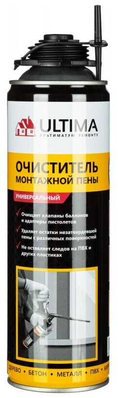 Очиститель пены ULTIMA RUS COLORLESS