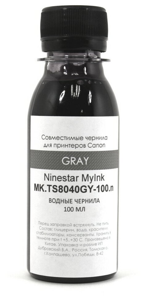 Чернила для Canon PIXMA TS8040, MG7740, MG7140, iP8740, MG6340, MG7540, MG6140, MG6240, MG8240, TS9040, MG8140, Ninestar серые Gray/Grey 100 мл
