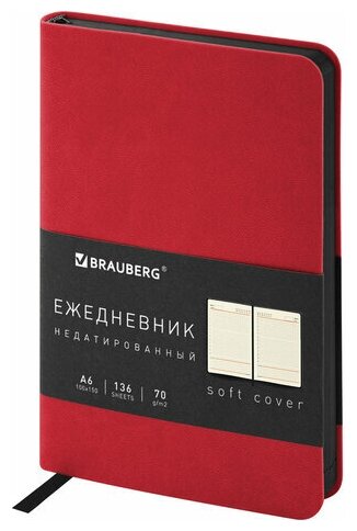 Ежедневник недатированный 100х150 мм А6 BRAUBERG "Metropolis Mix", под кожу, 136 листов, красный, 1 шт