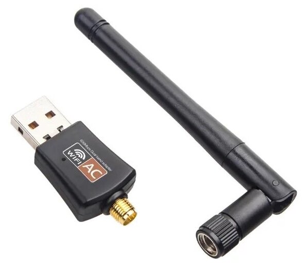 Wi-Fi адаптер 2,4/5 ГГц USB, двухдиапазонный, с антенной, 600Мбит/c